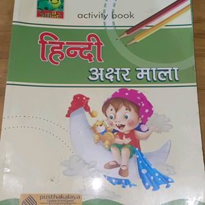 hindi Aksharmala Book For Kids