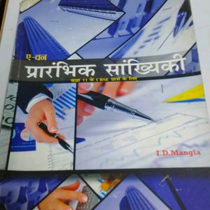 Like New Maths Book For Hindi Medium