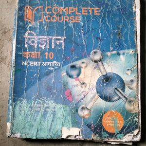 Class 10 Books