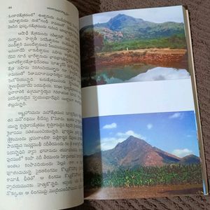 Combo Offer on the Religious books in Telugu