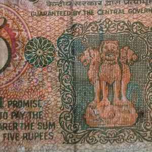 5RS REPUBLIC INDIA BANKNOTE SIGNED R.N.MALHOTRA