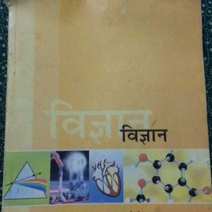 Science Book