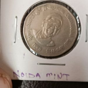 1998 Chittaranjan Das Noida Old Coin