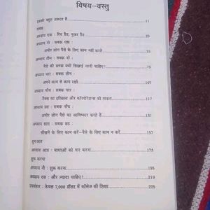 Rich Dad Poor-Dad In Hindi by Robert T. Kiyosak