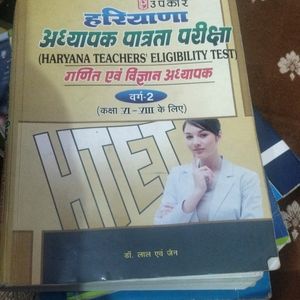 HTET Book Old Syllabus But You Can Prepare From It