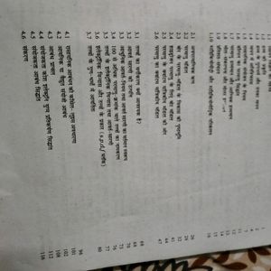 Class 11th Chemistry Part 1 & 2 Books