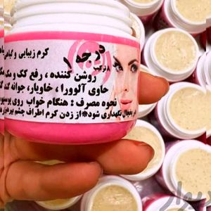 IRANI MOJIZAH CREAM