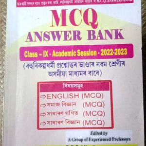 Class -9 MCQ  Book