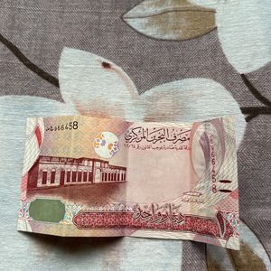 Baharin one dinar currency note