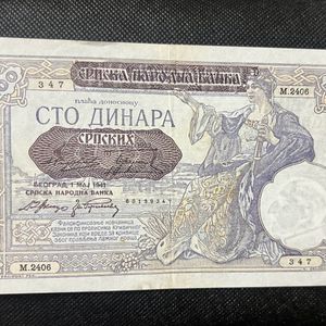 100 Dinara Serbia Very Old Rare