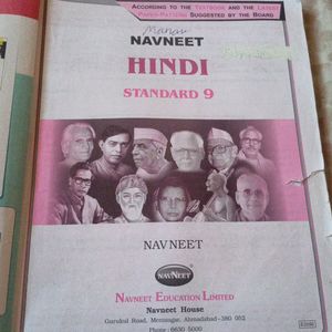 Navneet Std 9 Th Hindi Digest