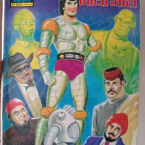 Tulsi Comics