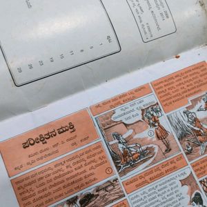 Children Story Book - Kannada