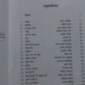 Hindi Story Books