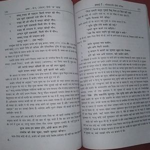 भाषा और साहित्य