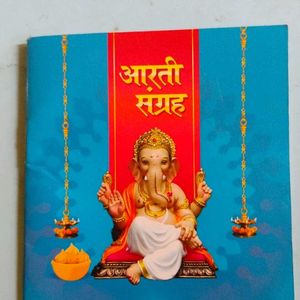 Aarti Book With 10 Aartis