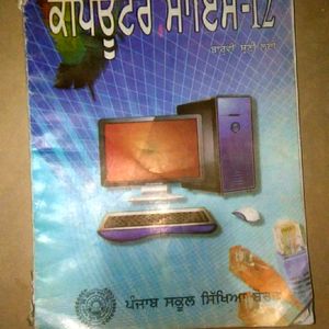 computer  book