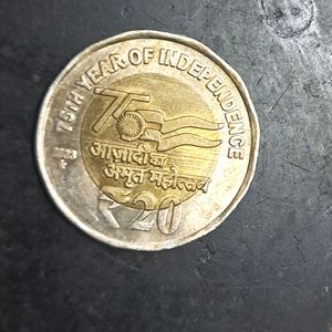 20 Rupees 75th Year of Independence Day Coin