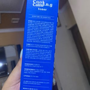 Mimu Mim Cool Calming Toner