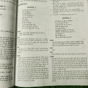 Class 12 Arihant Hindi Book For Boards Exam