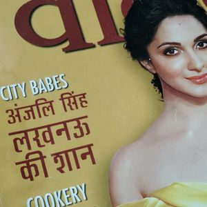 Hindi Magazines