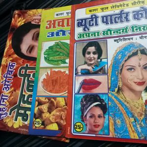 Mehandi Achar Beauty Parlour Book