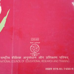 CLASS 8 HINDI TEXTBOOK