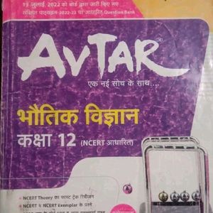 Avtar Physics 12th Question Bank 2023