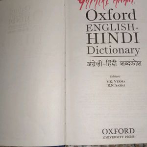 Oxford English-Hindi Dictionary |