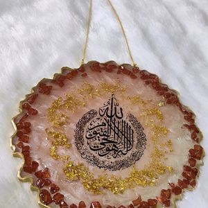 Resin Ayatalkursi Wall Art/ Hanging