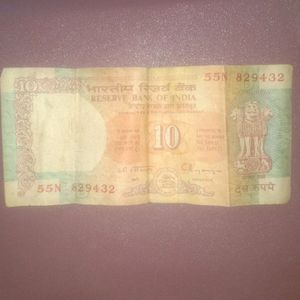 Rare 10 Rupees Note With Reverse Sequence