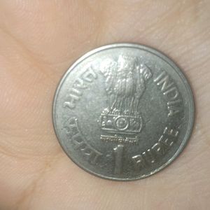 One Rupee Coin Cellular Jail Port Blair,