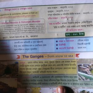 CLASS 10 GEOGRAPHY REFERENCE BOOK