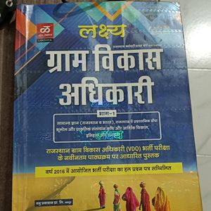 VDO BOOK RAJASTHAN