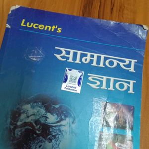 Lucent's Gk Book In Hindi