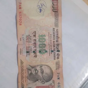 1000 Rupees Old Currency