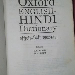 Oxford English Dictionary