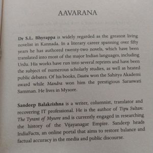 Aavarana