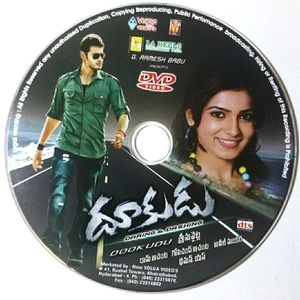 DOOKUDU DVD Mahesh Babu Telugu Blockbuster