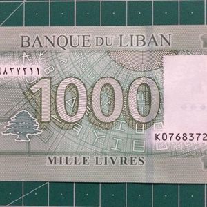 Lebanon 1000 livres Rare Banknote