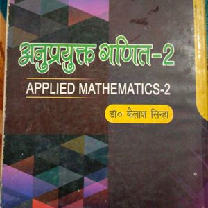 Applied Mathematics 2