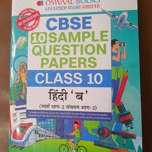 CBSE Class 10 Hindi SQPs