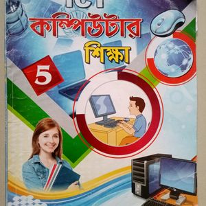 Computer Book