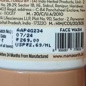 Mama Earth Rice Face Wash For Glass Skin