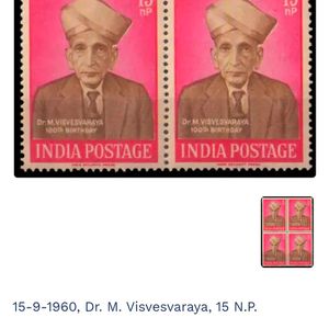 Dr. M. Visvesvaraya 1960 Rare Stamp