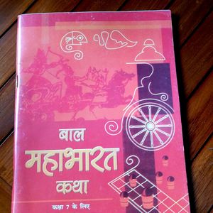 Hindi Reading Books