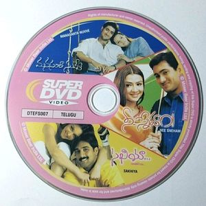 Telugu Blockbuster Super DVD Manasantha Nuvve