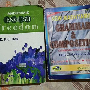 Combo Of Madhyamik English Guide Book