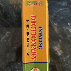 Hindi - English Dictionary