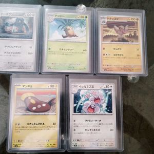 Pokemon TCG japanese Cards With Case Combo(1pc)